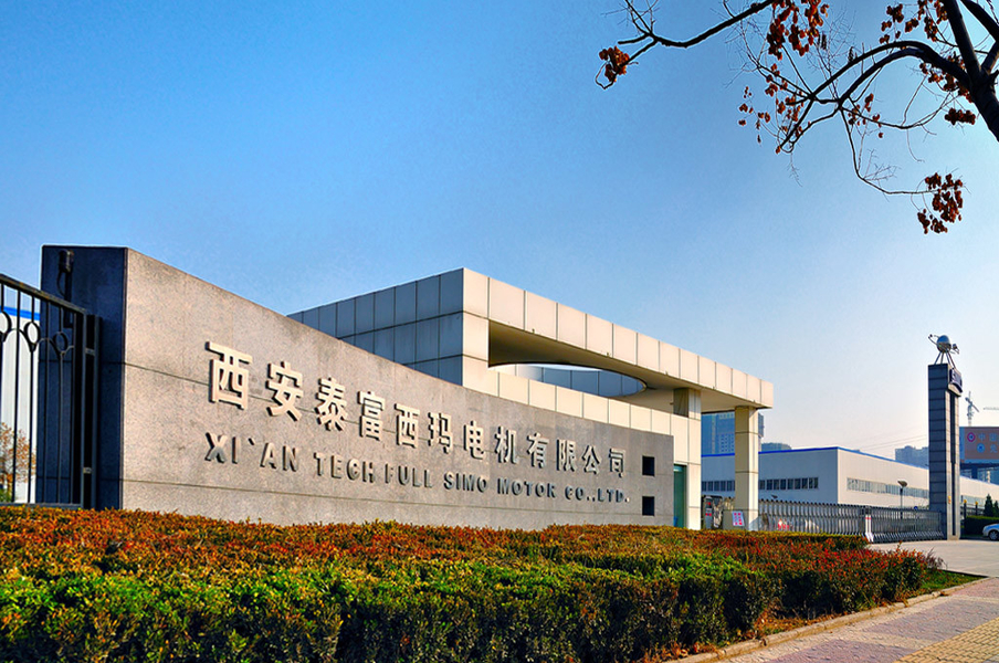 Κίνα Xi'an Simo Motor Co., Ltd. Εταιρικό Προφίλ