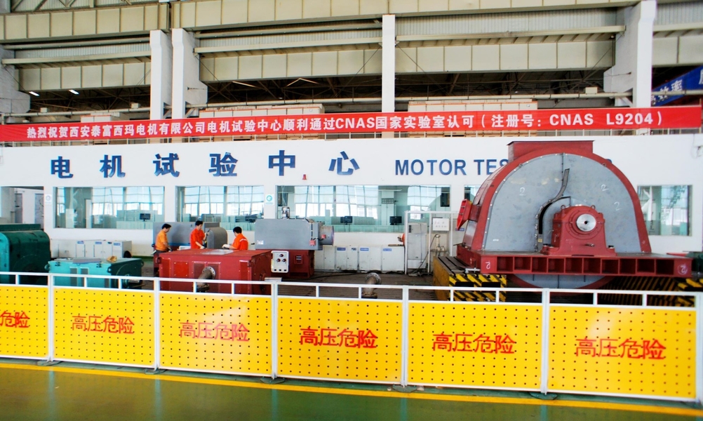 Xi'an Simo Motor Co., Ltd. γραμμή παραγωγής κατασκευαστή